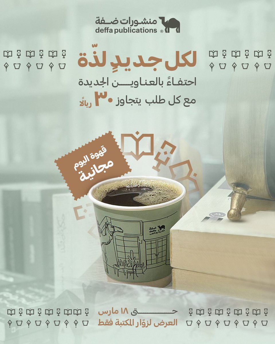 محمد الشثري tweet media