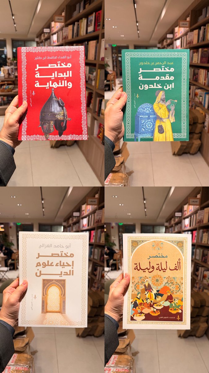 محمد الشثري tweet media