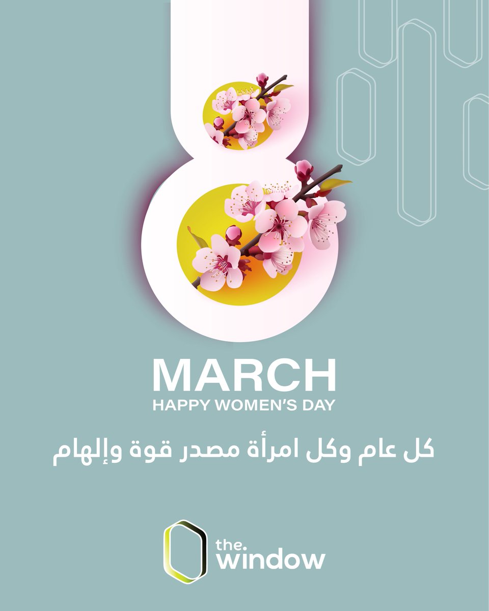 Thewindow_group's tweet photo. في اليوم ال��المي للمرأة
نقف تقديرًا للمرأة التي كانت عبر التاريخ مصدر العطاء والنور. 🩷 https://t.co/1z3vZ1yxrj