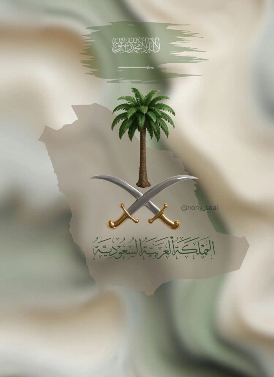 MgGamelah's tweet photo. @modgovksa https://t.co/zx8duTmnF7