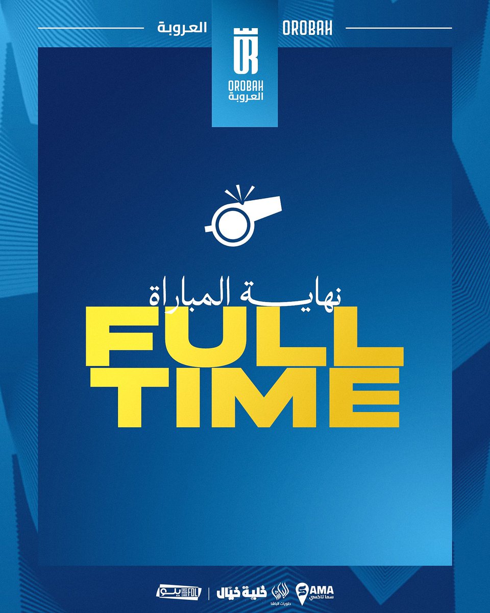 نادي العروبة السعودي tweet media