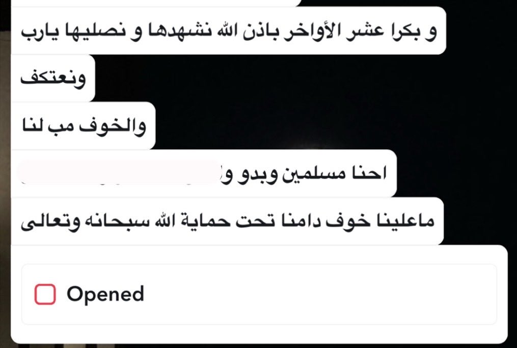 inabalkh's tweet photo. “احنا مسلمين وبدو” — أعظم ما قيل في المواساة https://t.co/NiraMytQMs