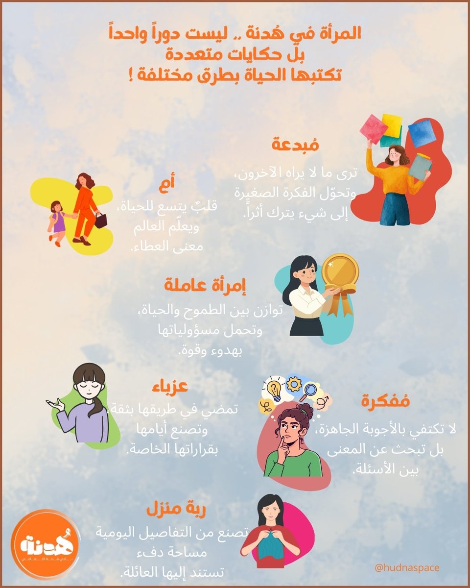 نادي هدنة الثقافي tweet media