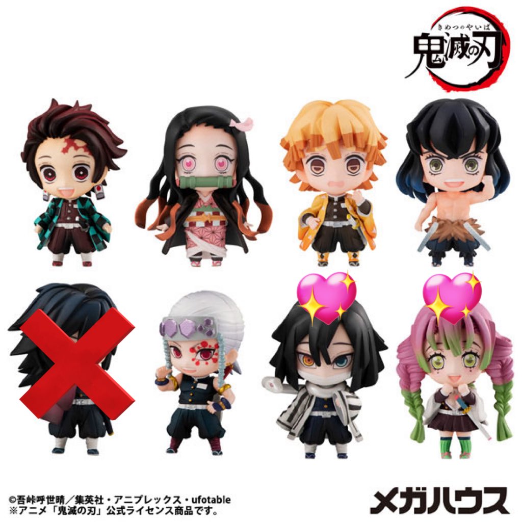 무밍 공구거래계🧸 tweet media