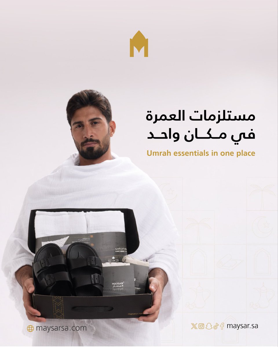 maysar_sa's tweet photo. كل ماتحتاجه لعمرة مريحة في منصة ميسار. https://t.co/6A5pJMTYH7