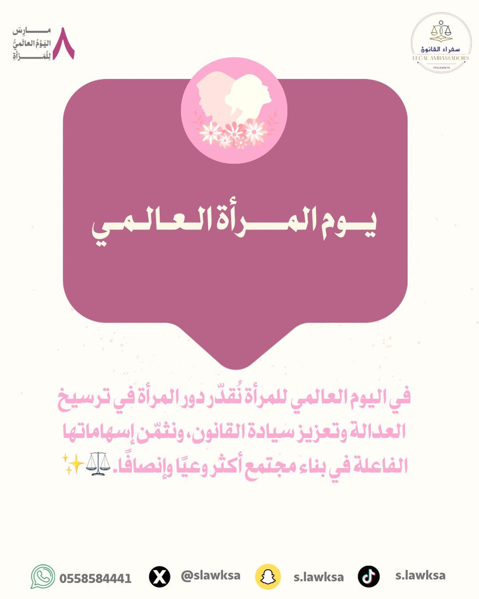 د. مترك الصالح - مستشار أسري ومدرب اجتماعي معتمد tweet media