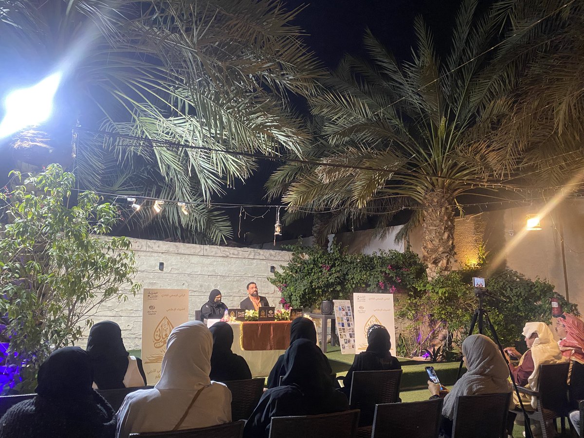 رشـــــــــــف المـعـــــانـي الأدبـــــي .. tweet media