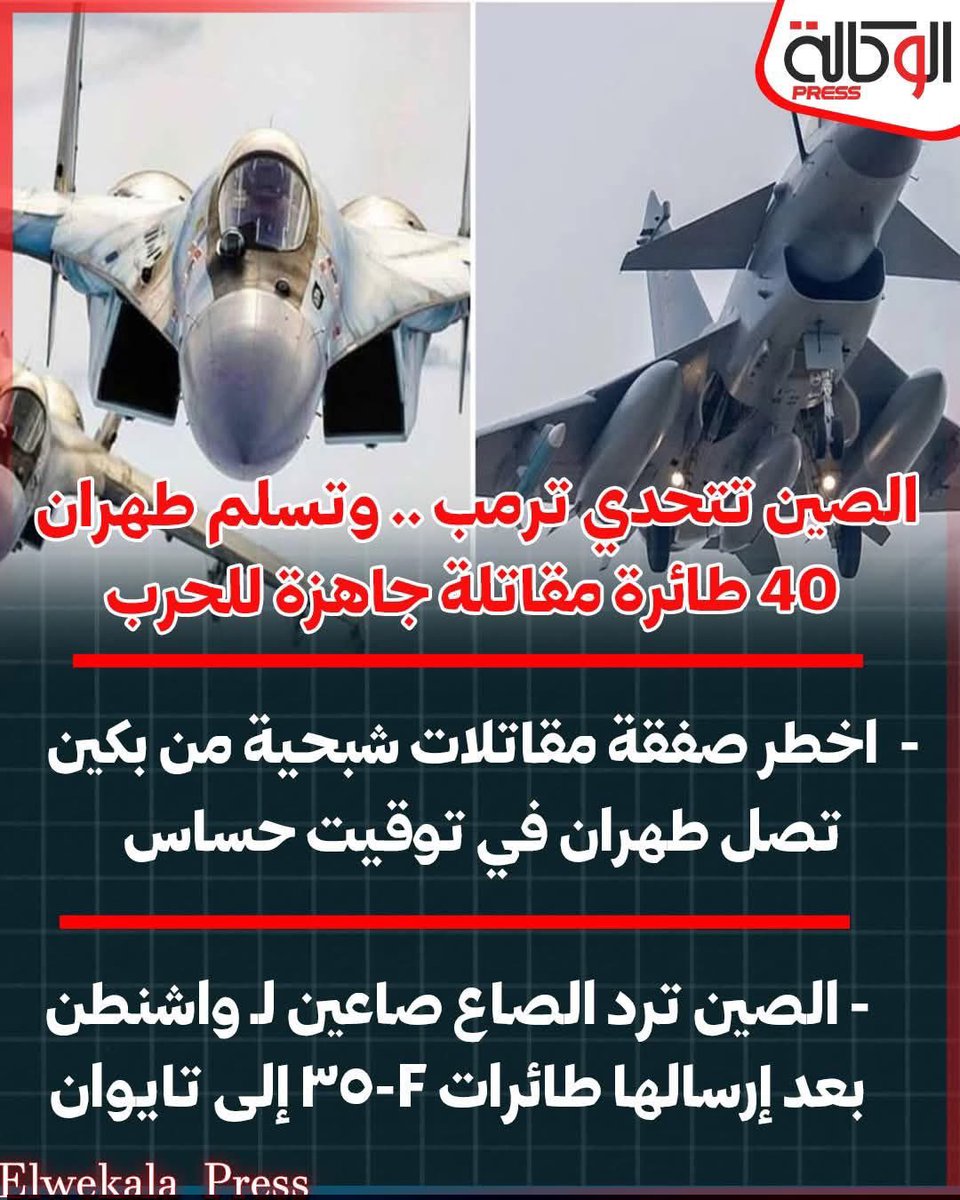 أنيس منصور tweet media