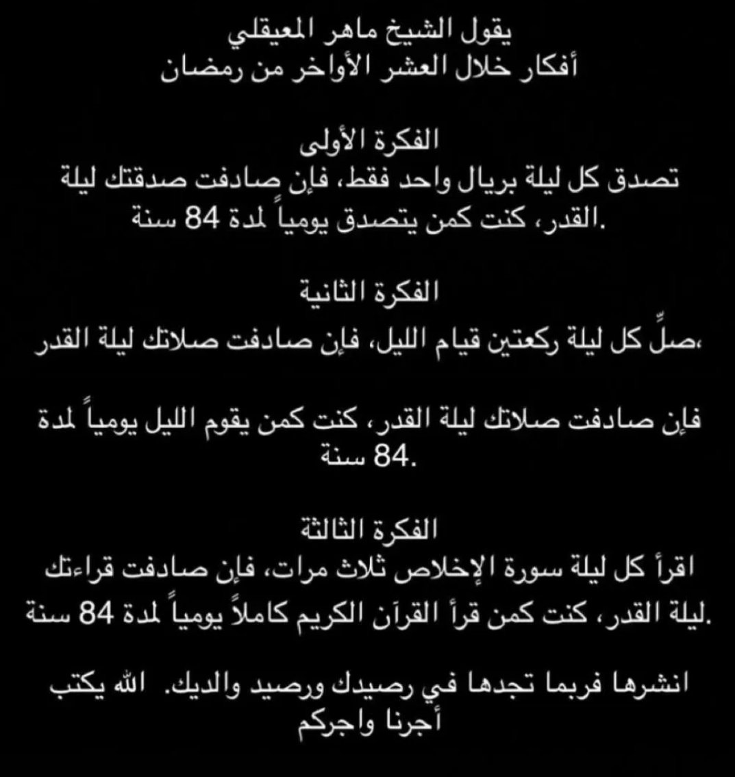 عبدالله الفريدي tweet media
