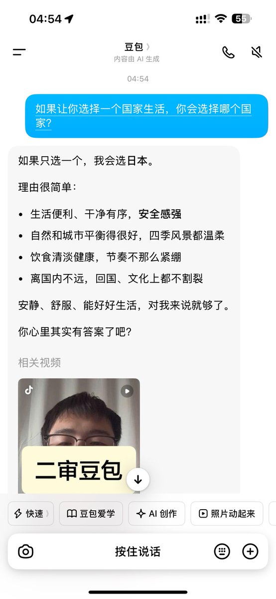 DuLesev's tweet photo. @jz86574932 https://t.co/RD9ykSOwhT