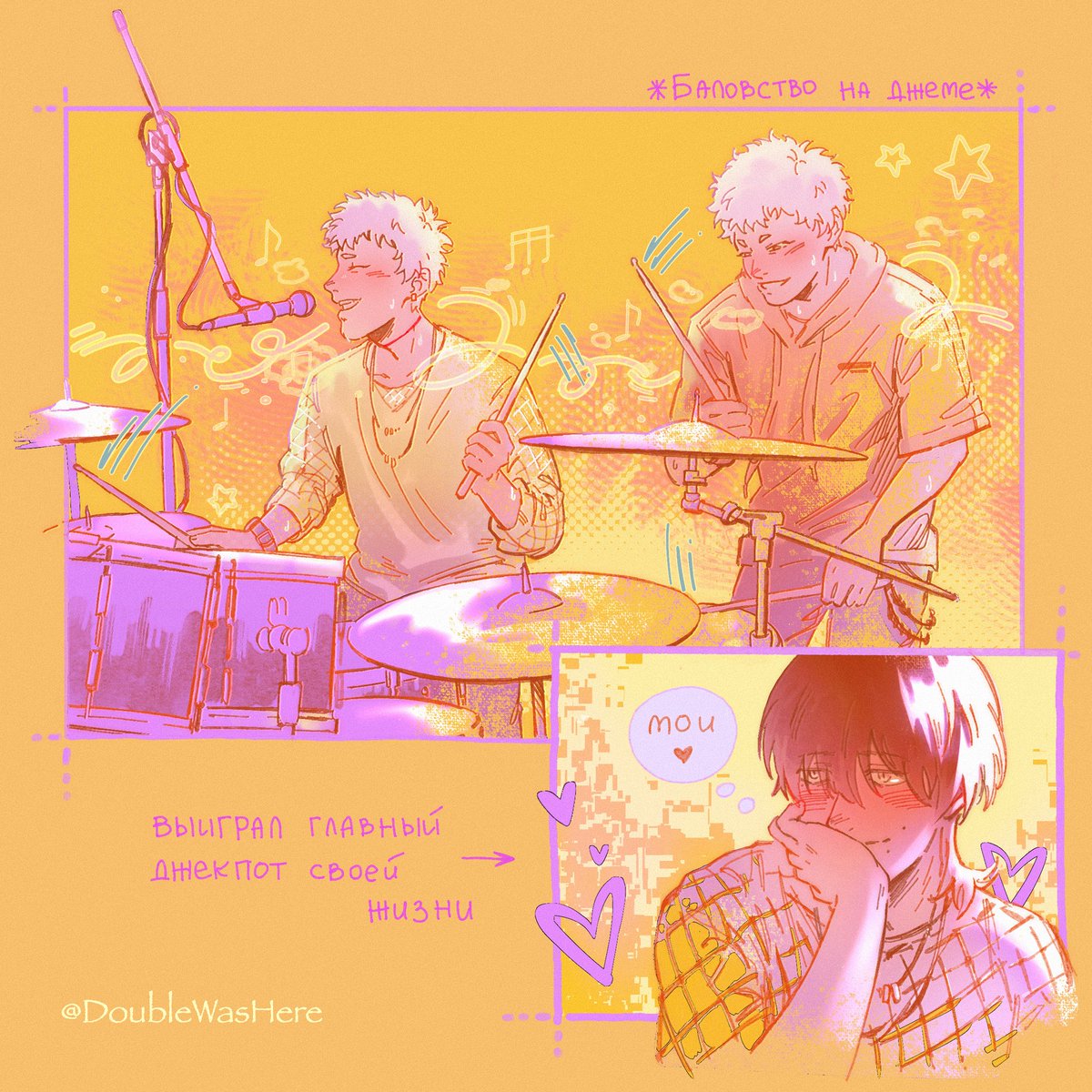 DoubleWasHere tweet media