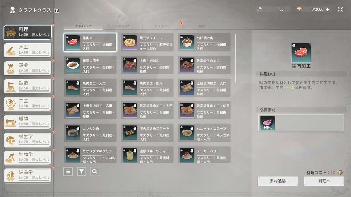 れもち tweet media