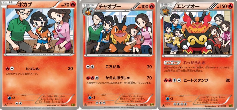 旅に出ないでずっと家で育ててると最終進化まで約20年以上はかかるんだな