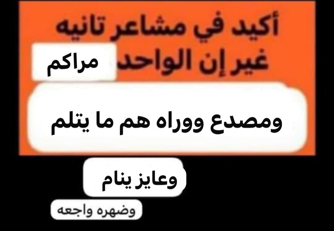 abeer_el18's tweet photo. https://t.co/6H363htvcv