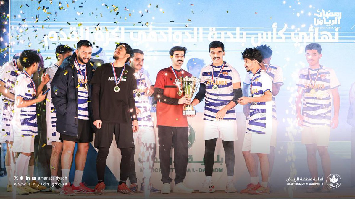 أمانة منطقة الرياض tweet media