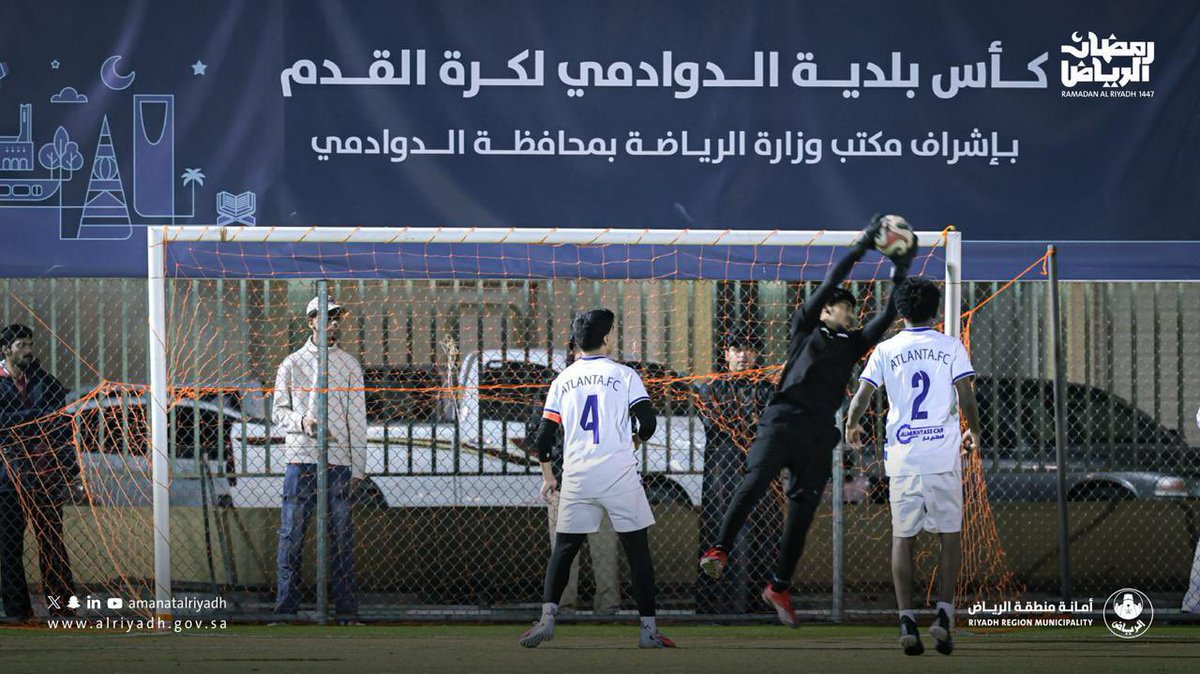 أمانة منطقة الرياض tweet media