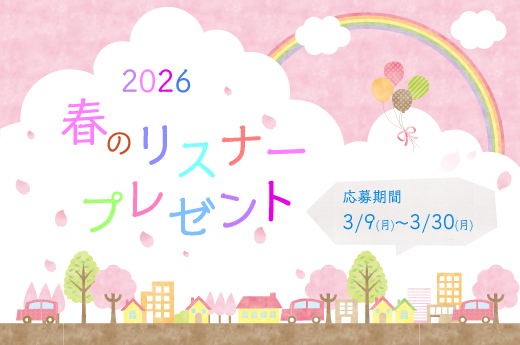FM福井🦖JOLU-FM tweet media