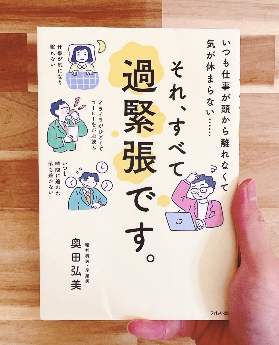 わいわい tweet media