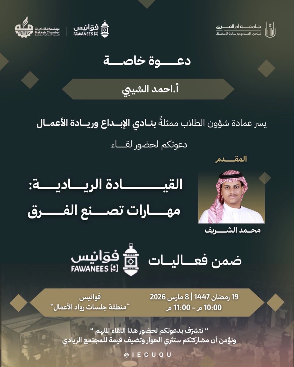 احمد الشيبي tweet media