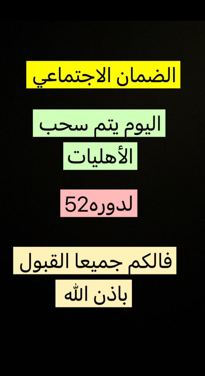 ابوفارس الحربي للخدمات الإلكترونية tweet media