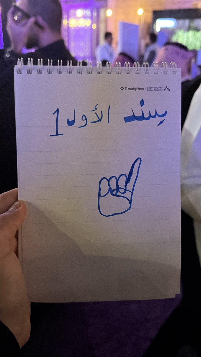 عبدالرحمن الرشيد tweet media
