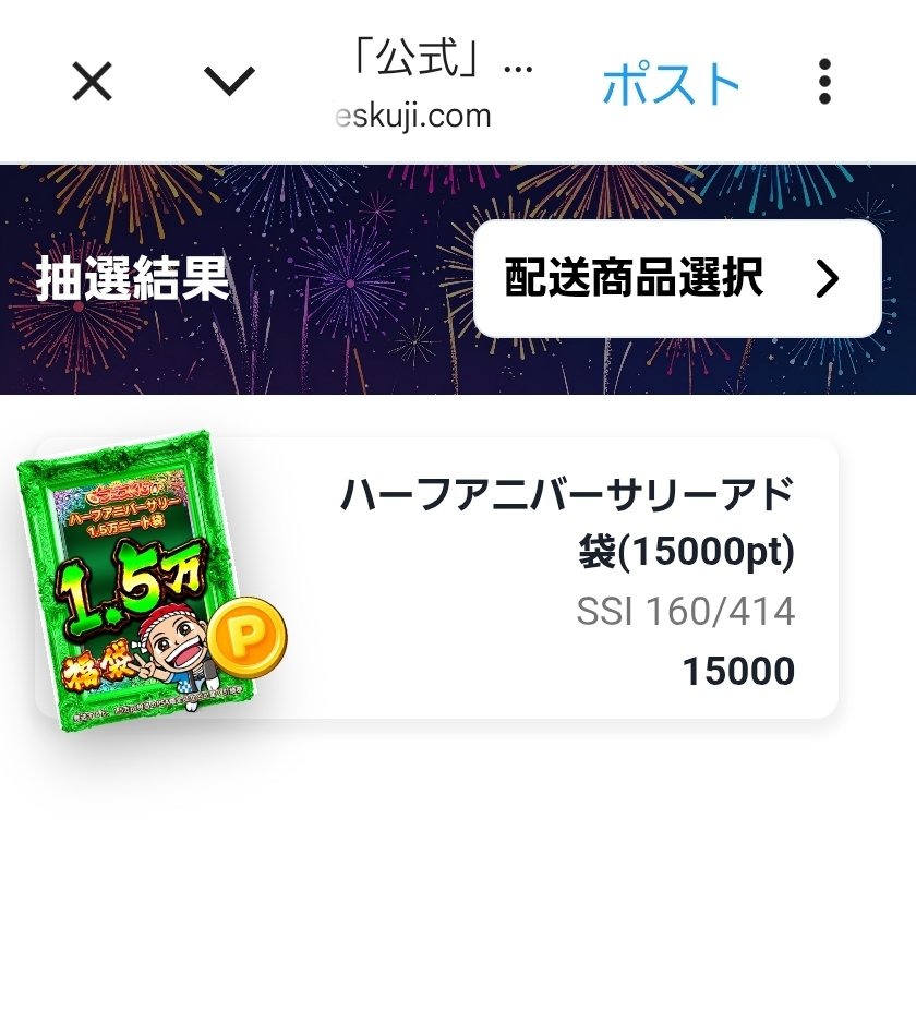 ポメrui tweet media