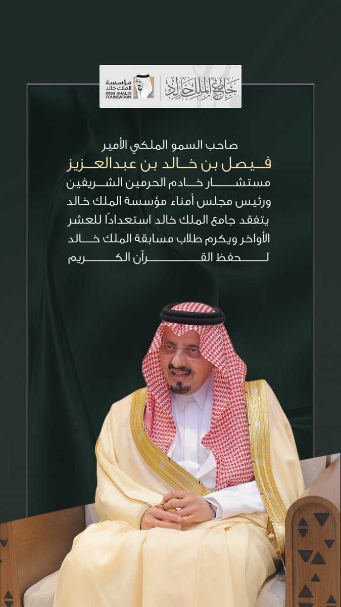 نايف القرقاح tweet media