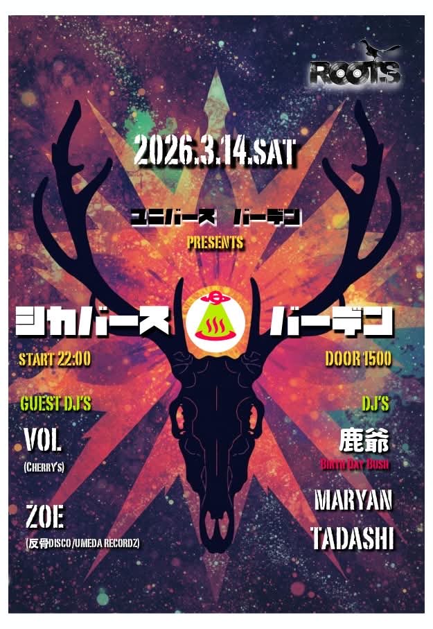 drmaryans's tweet photo. This Weekend
The party goes on... https://t.co/jNTLLlKZ4e
