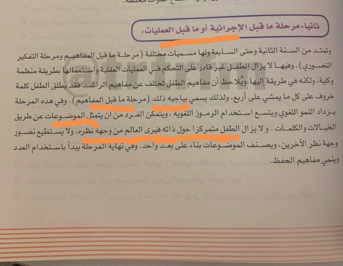 فلاح | المنصة التعليمية tweet media