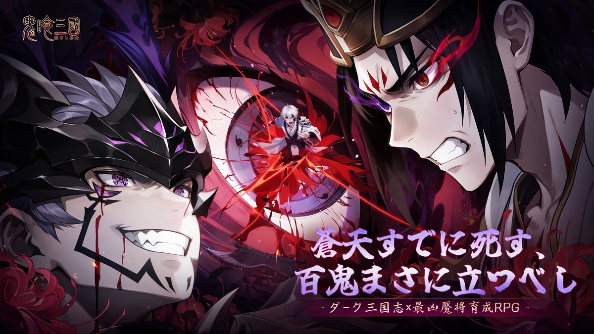 ShiruruApp's tweet photo. おはようですです( ⑉¯ ꇴ ¯⑉ )
今週配信開始のスマホゲームをまとめたよ🎮
10🔥
#鬼喰三国
11🌊
#MOCHIO (アプリ版)
12🌲
#BALLxPIT (アプリ版)
今週は新作少なめかもっ! https://t.co/IxMcOxJ8TS