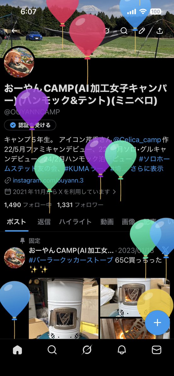 おーやんCAMP(AI加工女子キャンパー)(ハンモック&テント)(ミニベロ) tweet media