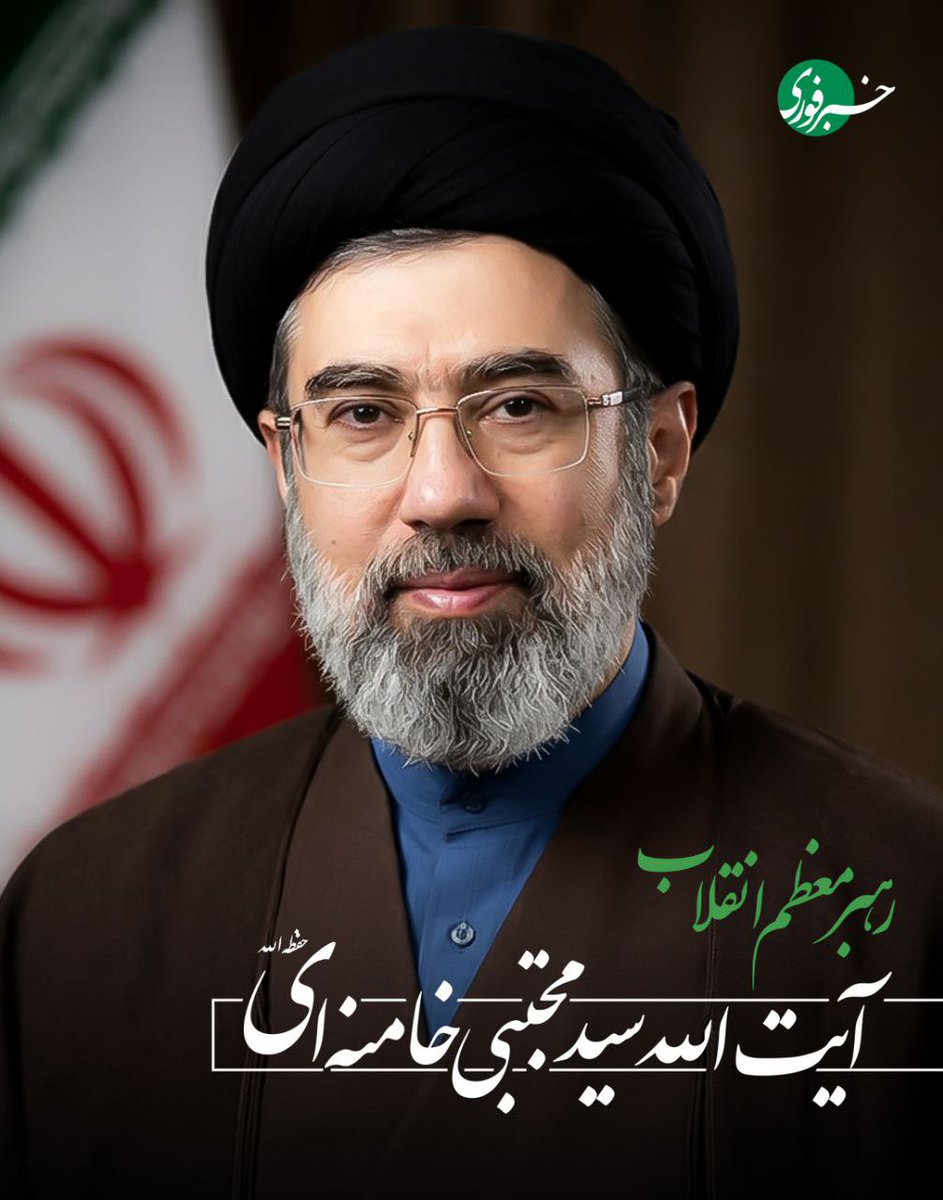 sidehh1377's tweet photo. الله اکبرخامنه ای رهبر🍃
#لبيك_يا_خامنه_ای‌ https://t.co/hrLo9CFEle