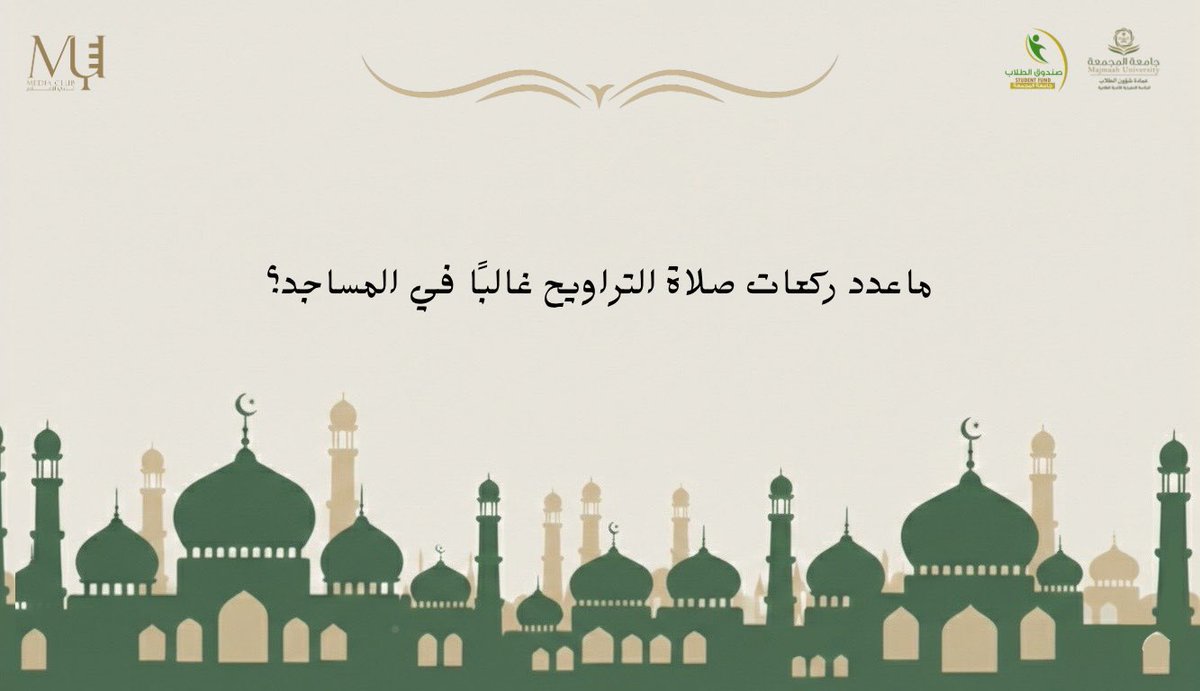 نادي الإعلام tweet media