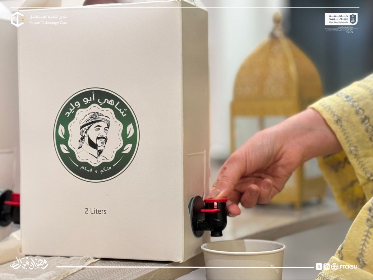 نادي تقنية المستقبل tweet media