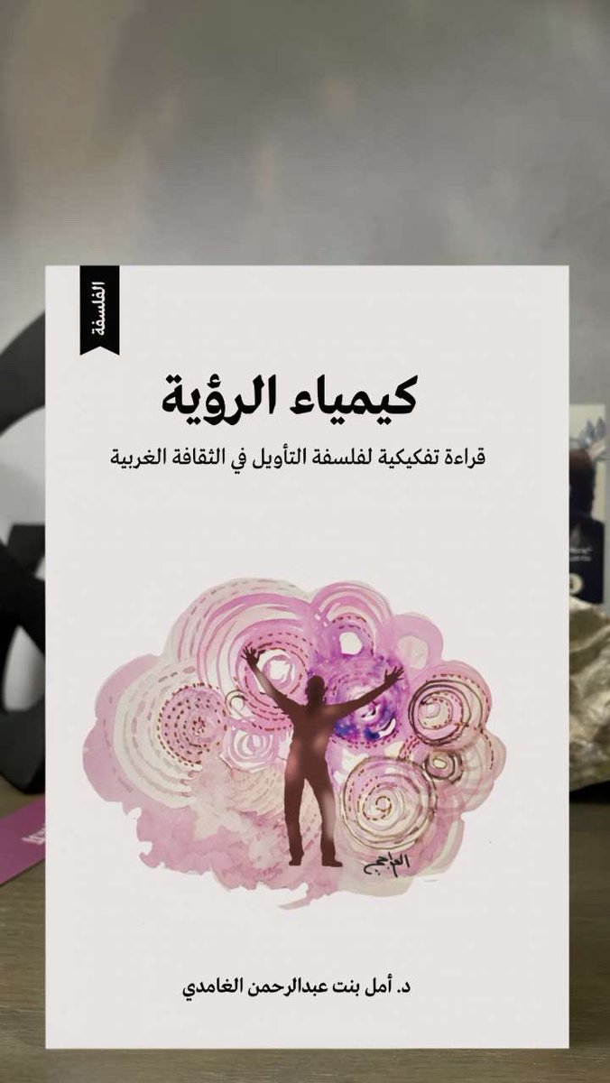 دار أدب للنشر والتوزيع tweet media