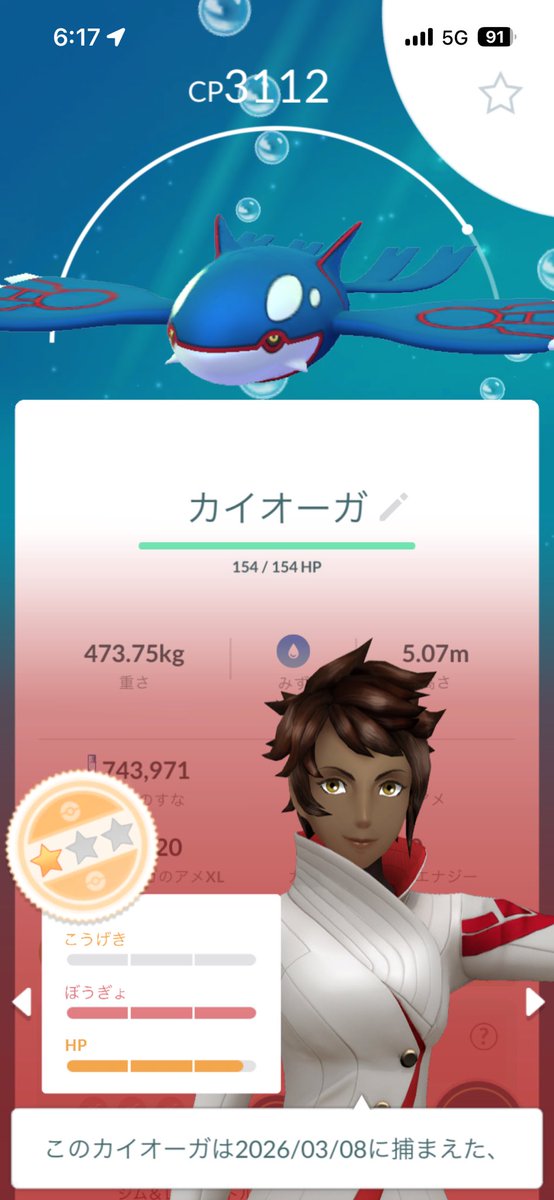 ジニー tweet media