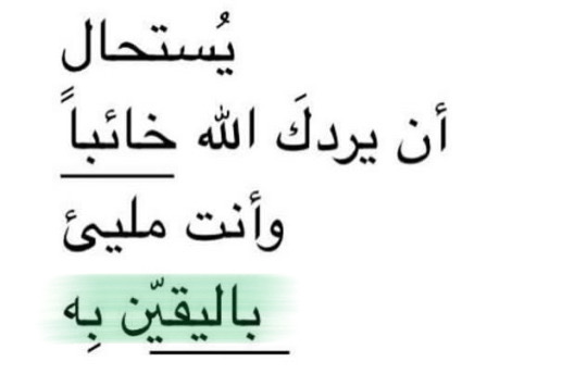 تذكير (@almsllim) on Twitter photo 