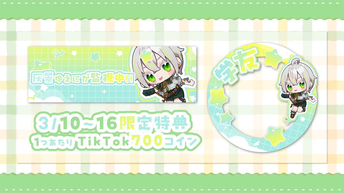 灰景ゆえに tweet media