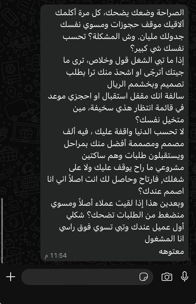 مروان | مصمم جرافيك tweet media