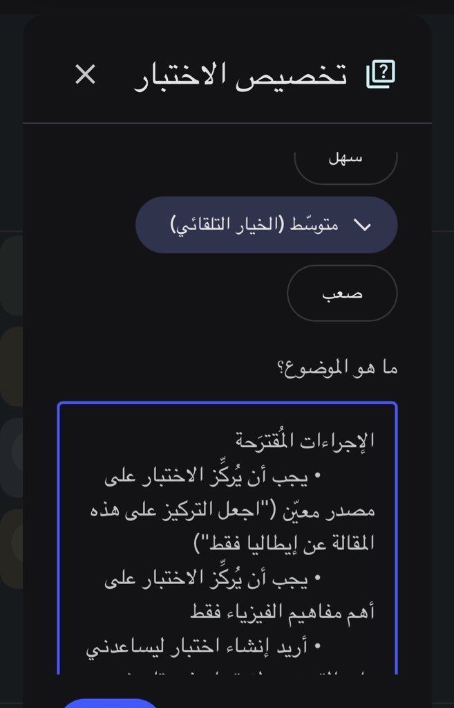 Fatimah🔬 tweet media