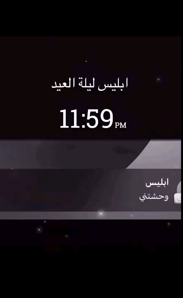 10 ايام …