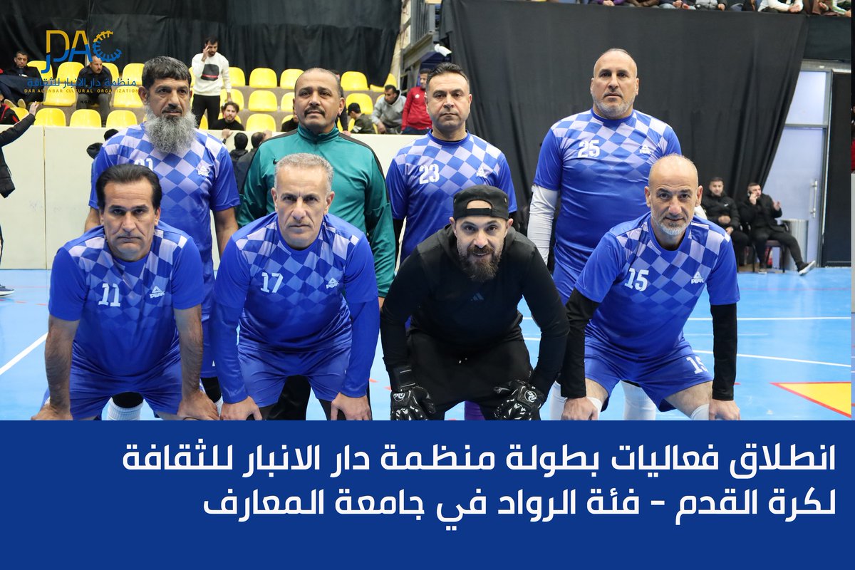 dar alanbar tweet media