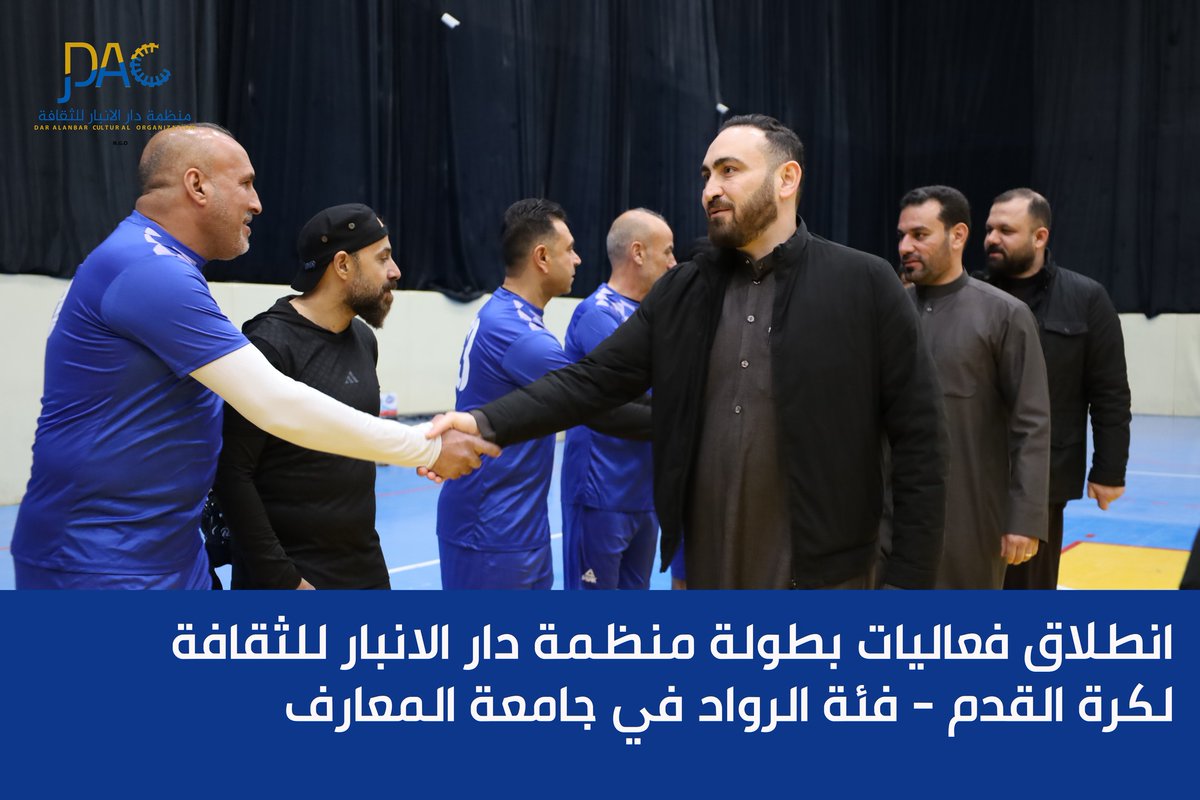 dar alanbar tweet media
