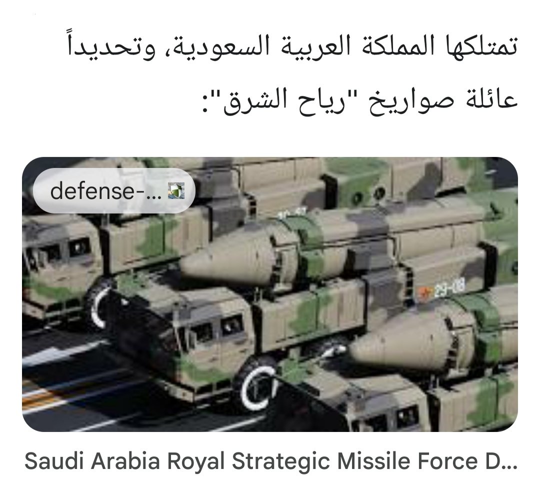 روان علي tweet media