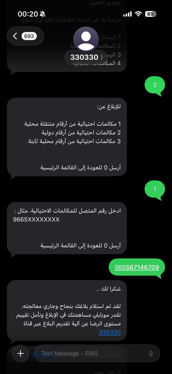 ضاري tweet media