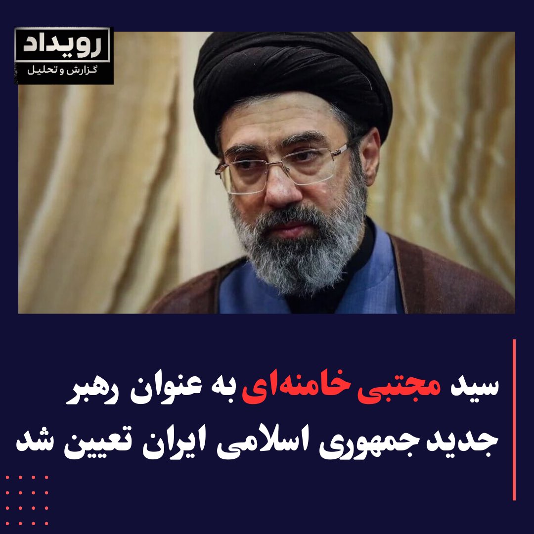 رویداد tweet media