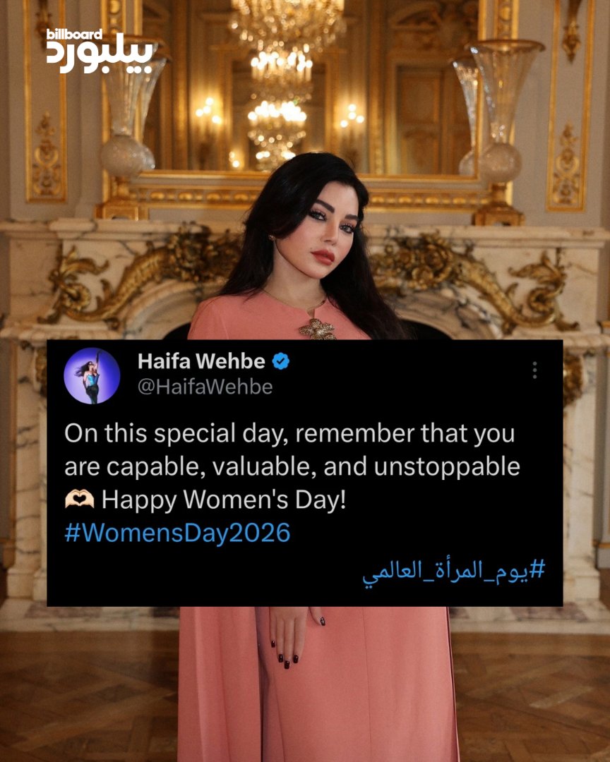 Billboard Arabia tweet media