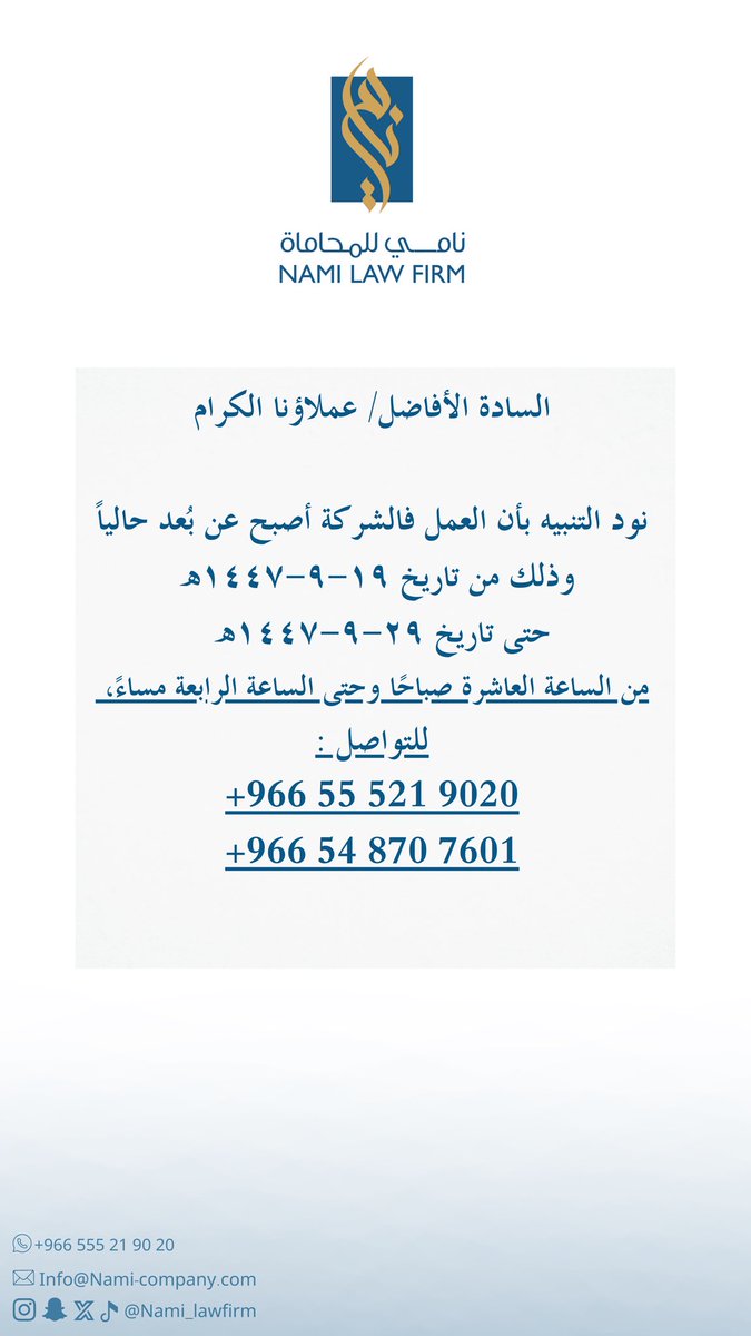 📌 تنويه