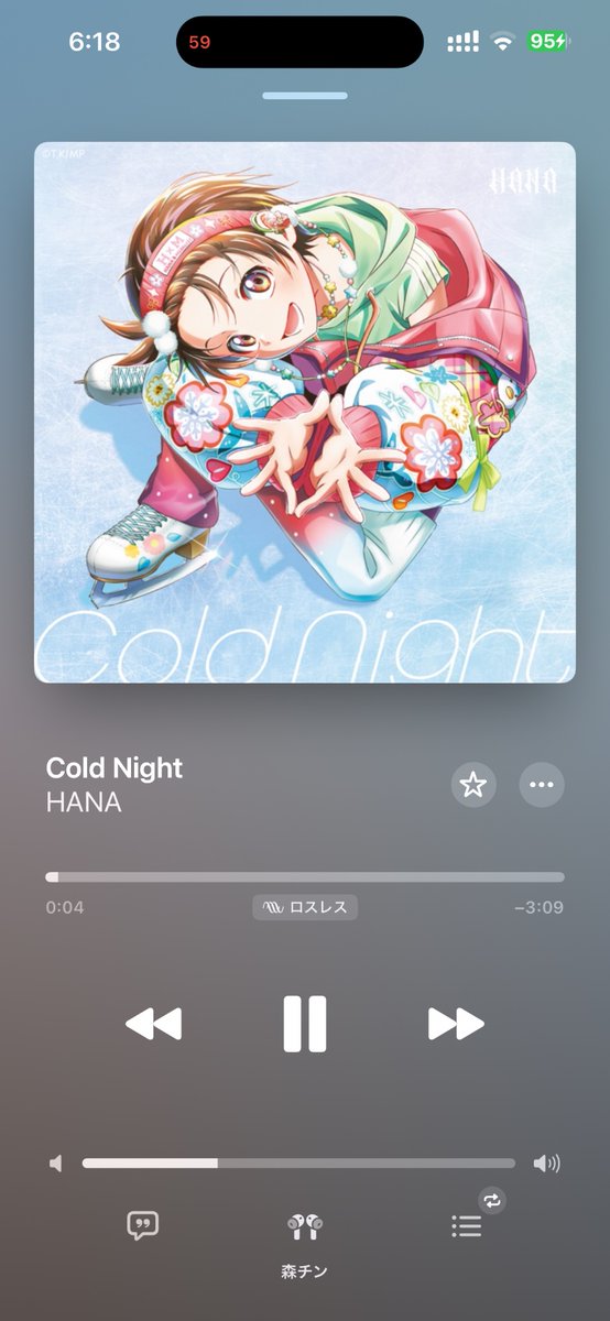 おはよー！
メダリスト 第2期を見始めました！
面白すぎるね！安定してる！一期はいのりちゃん中心だったけど二期からはフィギュアスケートの群像劇が強くなってくるね
選手たちのドラマもよかったなぁー
スケートのシーン一期よりよくなってるよねw
見てる人いる？
今日もよろしくね！