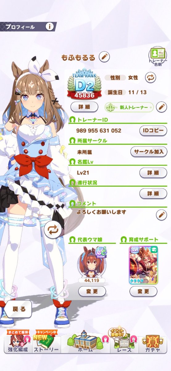 もふもるる🐶🎀☁️6/15初配信 tweet media